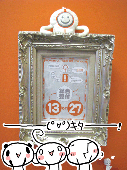 004.gif picture by yoyo707_pupu