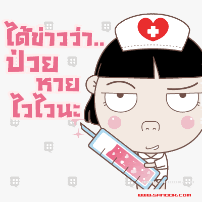 Posted Image