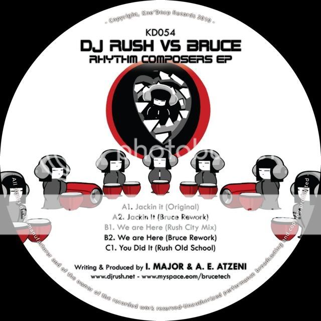 Kne' Deep Rec.