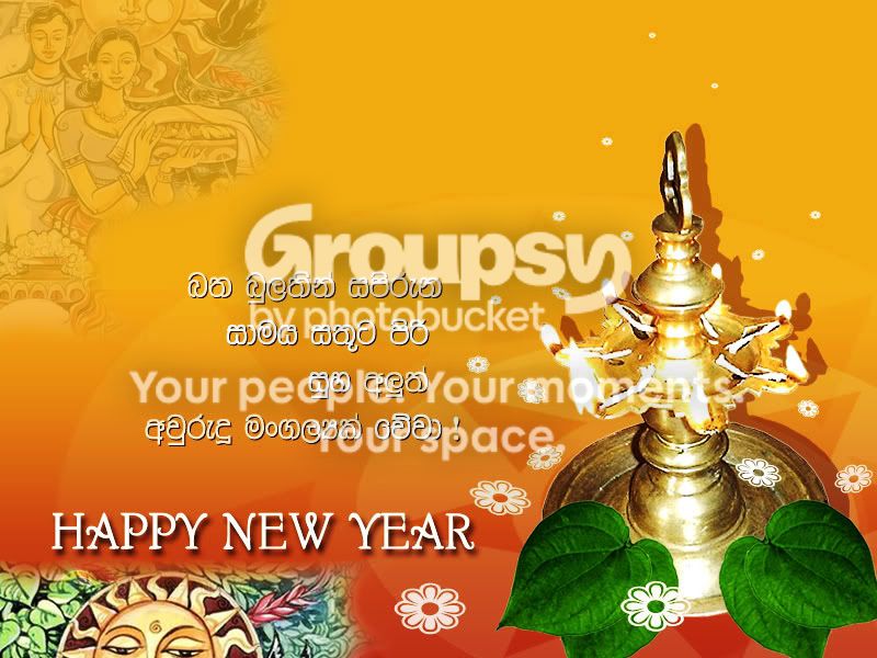 happynewyearii1.jpg